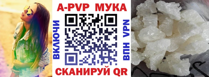 APVP СК  Меленки 