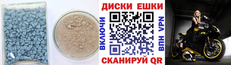 Ecstasy ешки Меленки