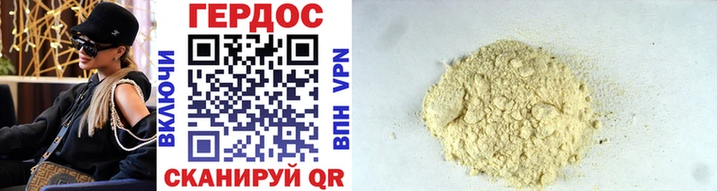 ГЕРОИН Heroin  купить наркотик  Меленки 