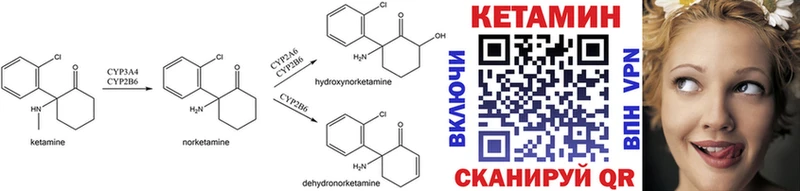 купить наркоту  Меленки  КЕТАМИН VHQ 