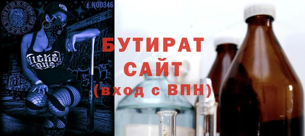 мет Горнозаводск
