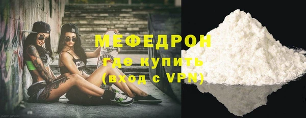 амфетамин Тобольск