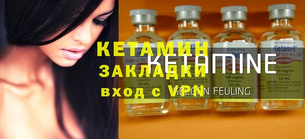 соль ск Горняк