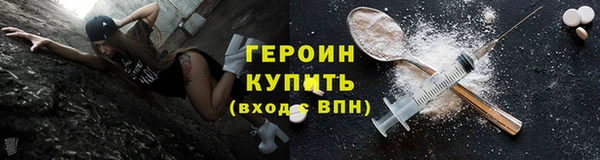 соль ск Горняк