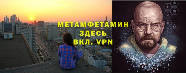 дистиллят марихуана Горно-Алтайск