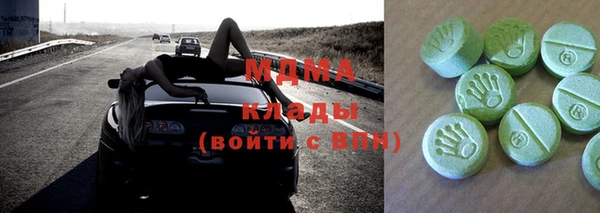 соль ск Горняк