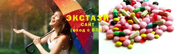 мет Горнозаводск