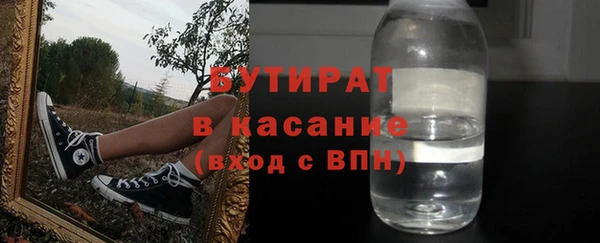 соль ск Горняк