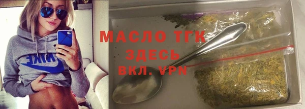 мет Горнозаводск