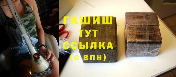 дистиллят марихуана Горно-Алтайск
