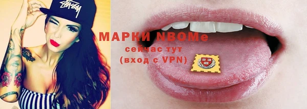 мет Горнозаводск