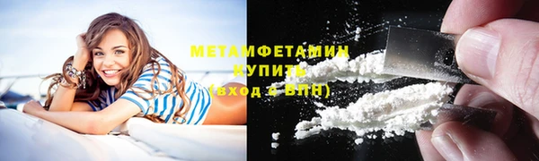 дистиллят марихуана Горно-Алтайск