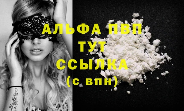 мет Горнозаводск
