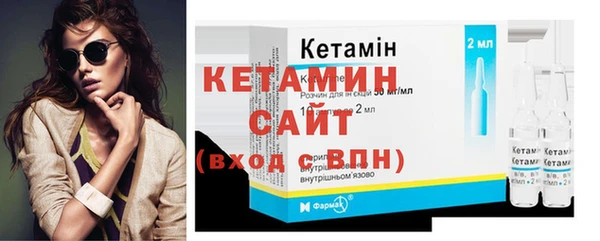 соль ск Горняк