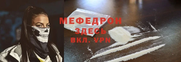 дистиллят марихуана Горно-Алтайск