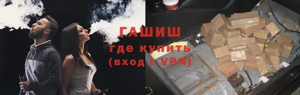 дистиллят марихуана Горно-Алтайск