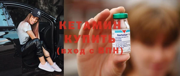 мет Горнозаводск