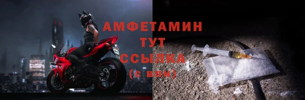 бутират Тихорецк