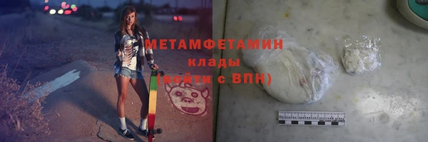 мет Горнозаводск