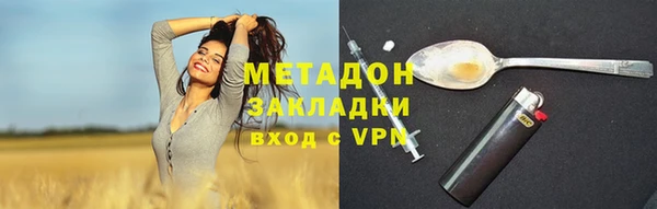 соль ск Горняк