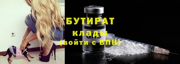 дистиллят марихуана Горно-Алтайск