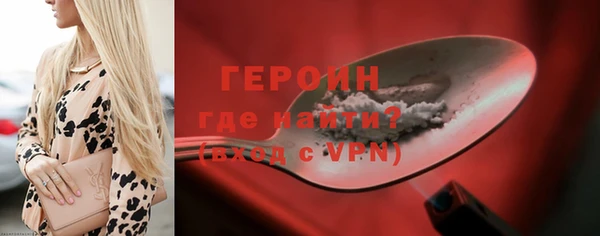 дистиллят марихуана Горно-Алтайск
