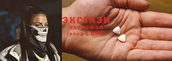 мет Горнозаводск
