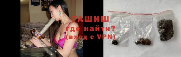 мет Горнозаводск