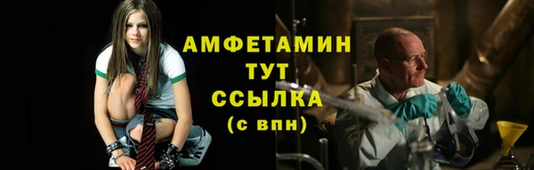 соль ск Горняк