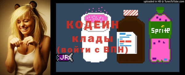 дистиллят марихуана Горно-Алтайск