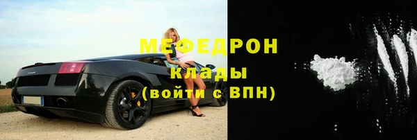 мет Горнозаводск