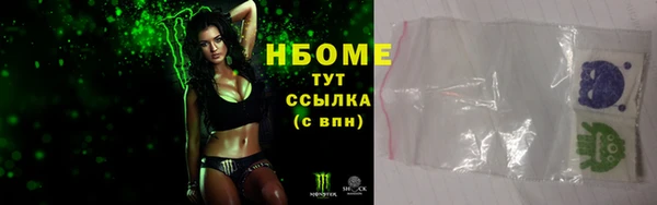 мет Горнозаводск