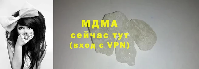 соль ск Горняк