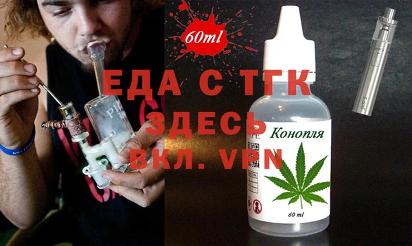 мет Горнозаводск