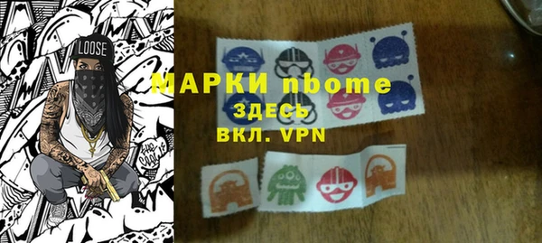 дистиллят марихуана Горно-Алтайск