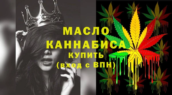 соль ск Горняк