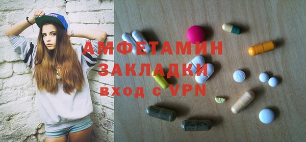 дистиллят марихуана Горно-Алтайск