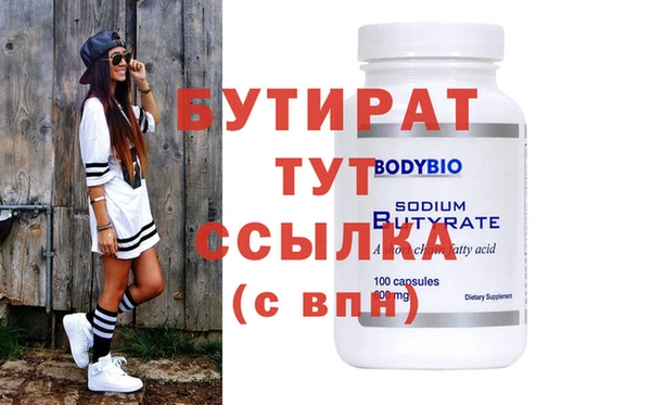 соль ск Горняк