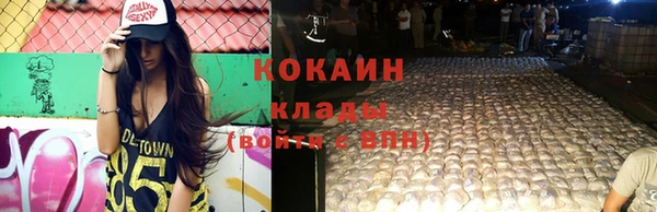 мет Горнозаводск