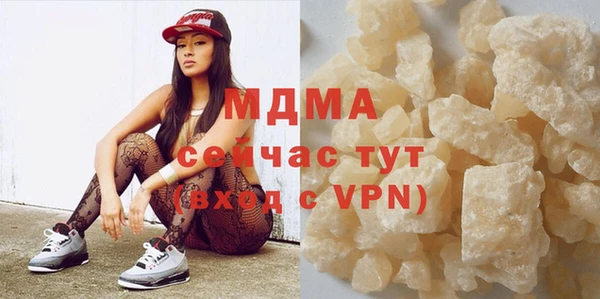 мет Горнозаводск