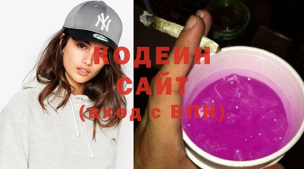 бутират Тихорецк