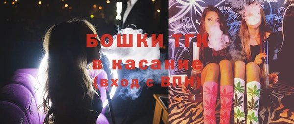 дистиллят марихуана Горно-Алтайск