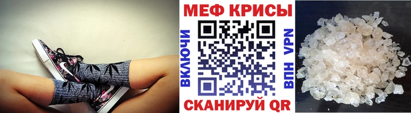 кракен   Меленки  МЯУ-МЯУ мяу мяу  что такое  