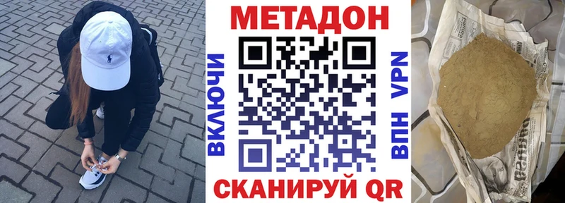 цены   Меленки  МЕТАДОН белоснежный 