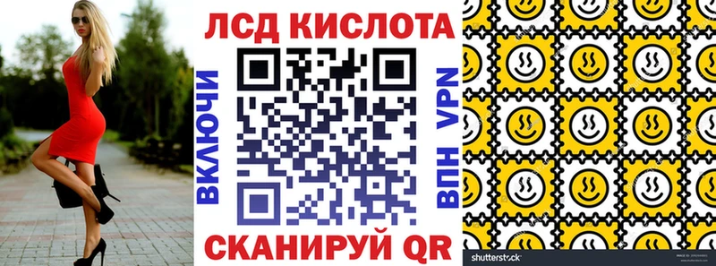 Наркотические марки 1,8мг  Меленки 
