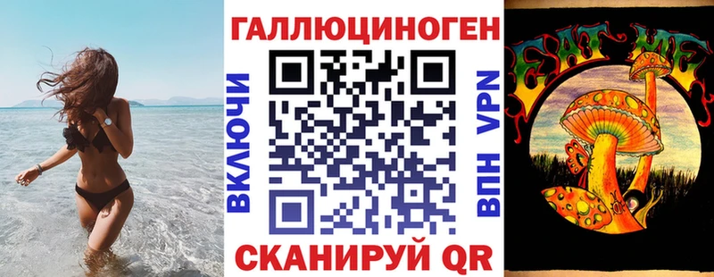 Псилоцибиновые грибы GOLDEN TEACHER  хочу наркоту  Меленки 