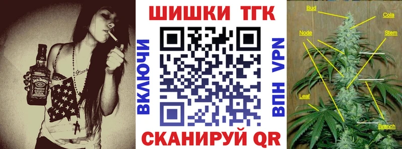 где можно купить наркотик  блэк спрут tor  Марихуана THC 21%  Меленки 